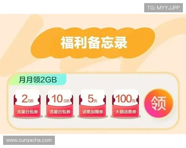 亚星娱乐在线官网优惠活动汇总，丰富多彩的福利等你来领取