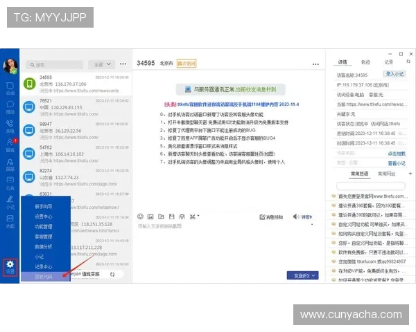 亚星管理网平台入口登录遇到问题如何应对，操作指南与联系客服方式