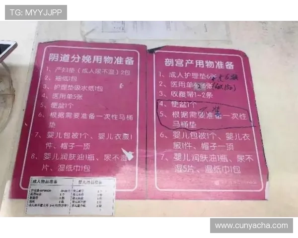 亚星管理网登录入口详细指南，帮助用户快速顺利登录平台操作流程解析